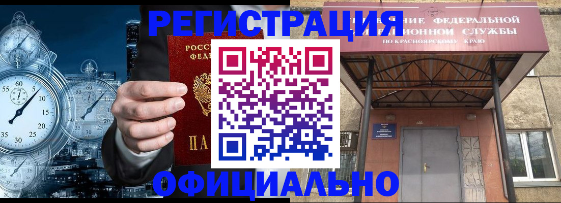 регистрация для школы в Коряжме